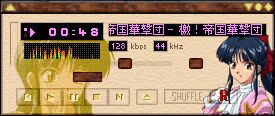 SakuraAMP