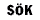 Sök